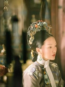 如懿重生计