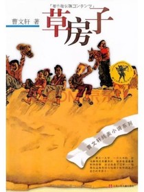 油麻地的趣事