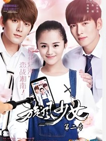 水沉依复仇