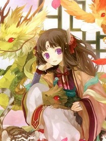 火爆公主，皇上慢點(diǎn)寵