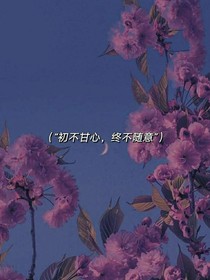 桃落花开