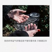 許你情深為解