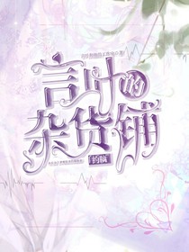 新人发言