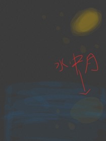 穿越：狗系统完成任务的过程-d568
