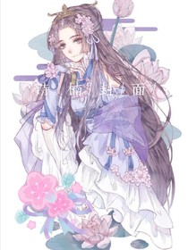 诗楠封面铺