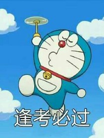 我的日常，本人13，别嫌小