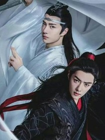 陈情令（改写）