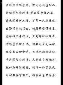 霍雨靈重生變性