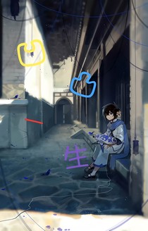 凹凸一生……回归星尘