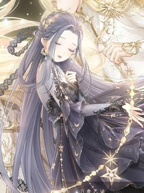 葉羅麗精靈夢(mèng)之神女傾城天下
