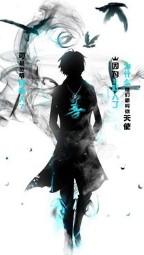 墨琴