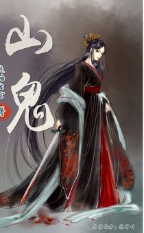 愁天路
