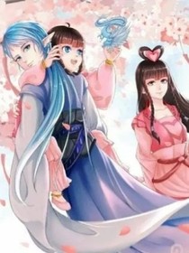水默之过去未来（短篇）