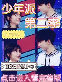 少年派之封月