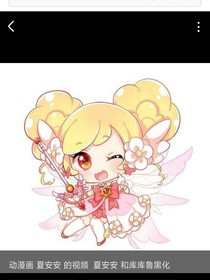小花仙紫幻