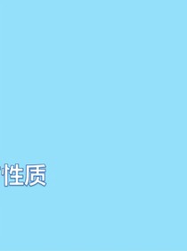 时鸣春涧中