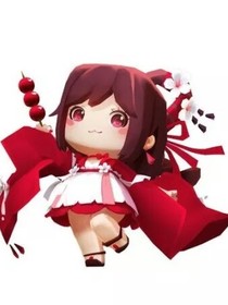 我的妹妹！