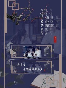 陳情令——憶安