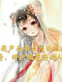 新葫芦兄弟之消失殆尽-d917