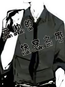 元帅的快穿之旅