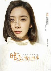 牛奶味暗恋