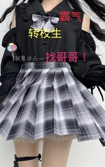 轉校生霸氣找哥哥