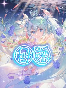 小花仙之秘密