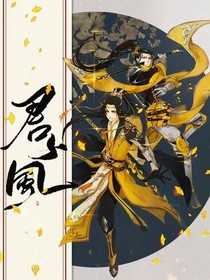 君圣
