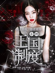 卡牌：國(guó)王制度-d759