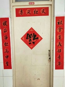 222的迷惑行为大赏-d232