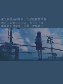 属于你的故事墙