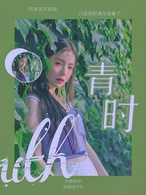 青莳