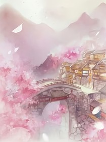 综穿之随缘