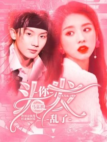 馬嘉祺：你頭發(fā)亂了