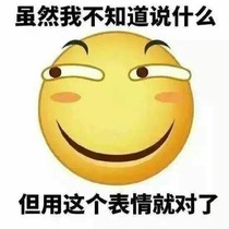 豆芽不菜