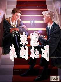 SKAM：欢迎来到社团