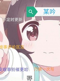 我的世界——倾倒