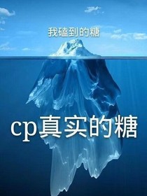 创造营404