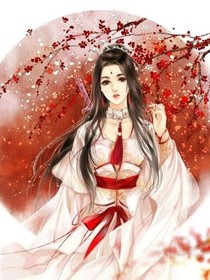 花界小公主是個(gè)廢柴