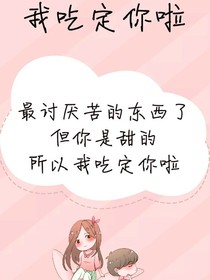 转身，爱上你