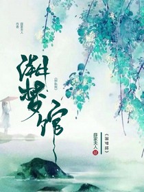 溯梦馆