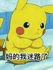 ……——w