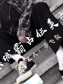 京城霸占仨美女