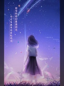 霸道重生：我不会爱上你了吧？