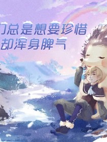 逆袭助主角