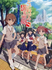 某科學的超電磁炮：本人女裝是level5