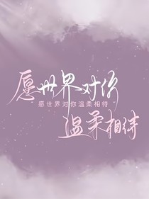 话本文案库