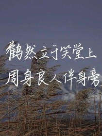重！来！