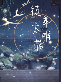 徒弟太難帶