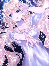 星学院之我们相爱了